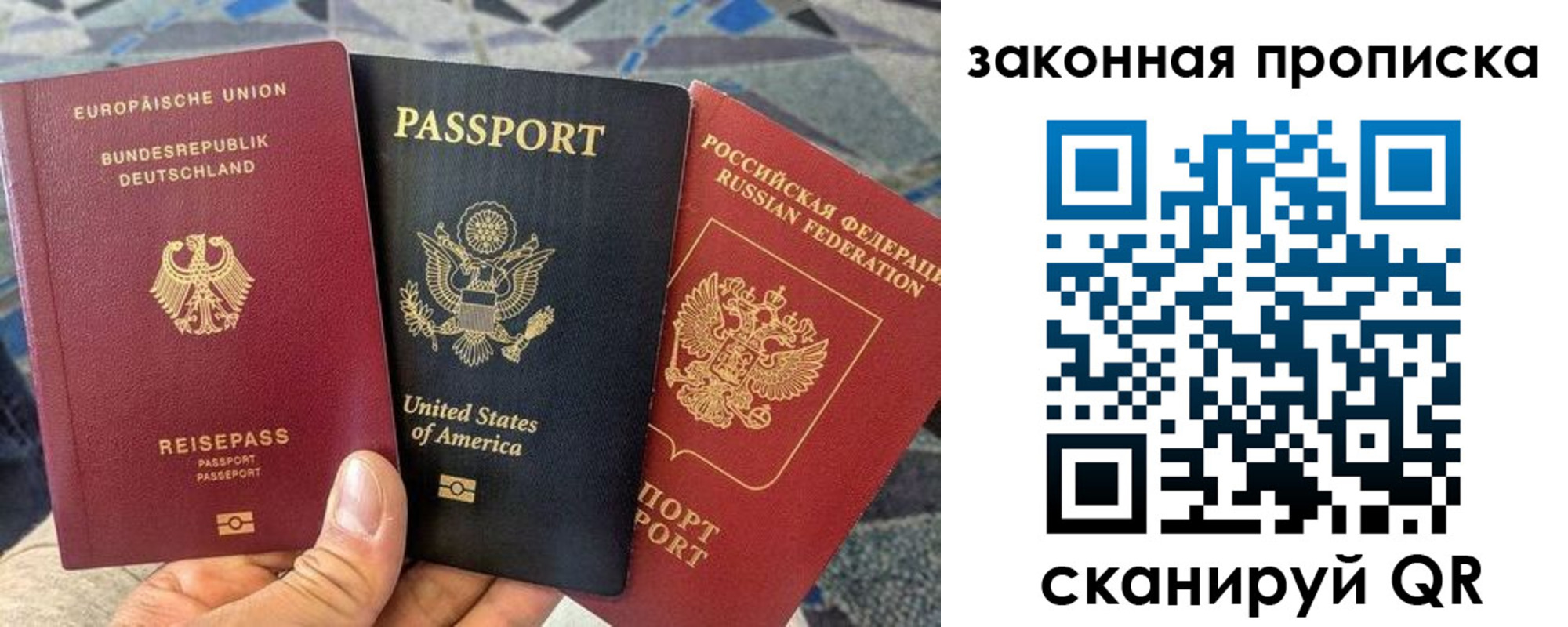 прописка для кредита в Петровск-Забайкальском